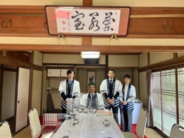 【イベントレポート】伝説の茶匠が萬福寺に集結！「プレミアム大茶会」に参画してきました